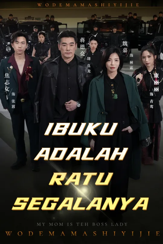 Ibuku Adalah Ratu Segalanya